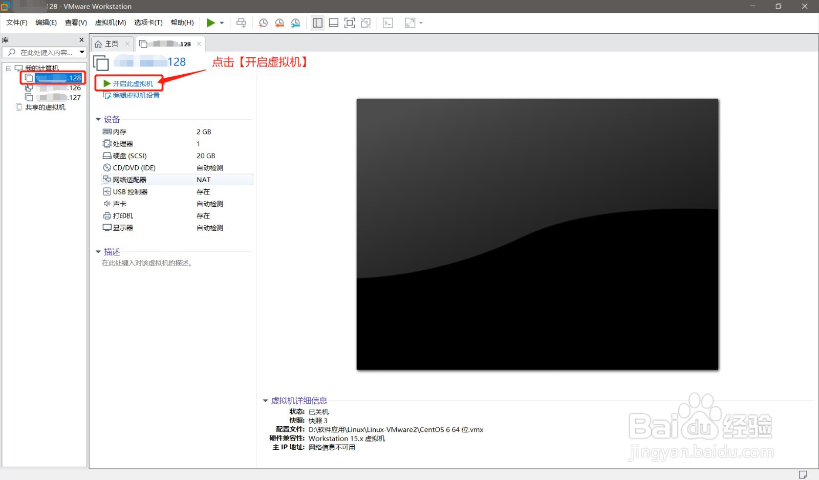 查看linux下所有用户