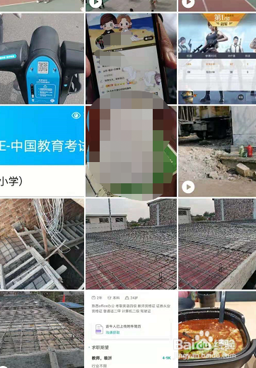 小米手机相册里的照片突然不见了怎么办