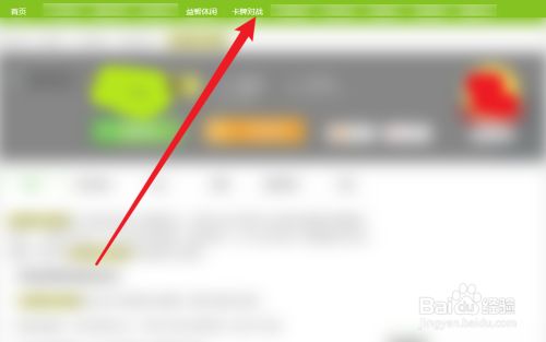 瓜瓜棋牌丰城双剑链接怎么找