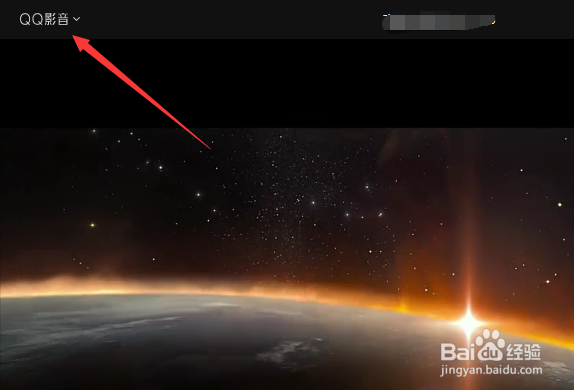 QQ影音字幕怎么搜索字幕