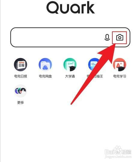 夸克怎么操作才能拍证件照