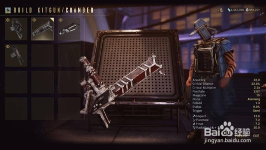 warframe索拉里斯之声攻略