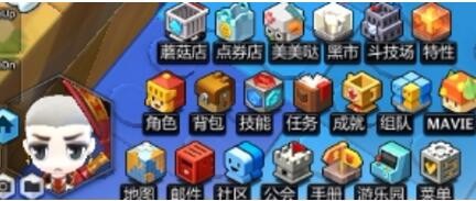 冒险岛2怎么邮寄金币