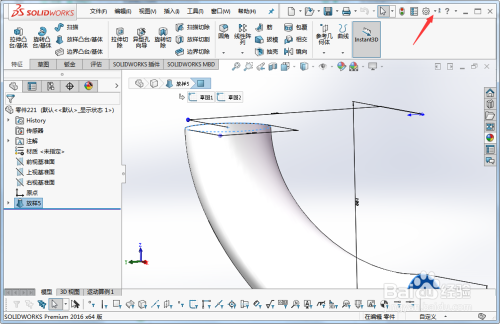 solidworks怎么使折断线与投影视图的父视图对齐