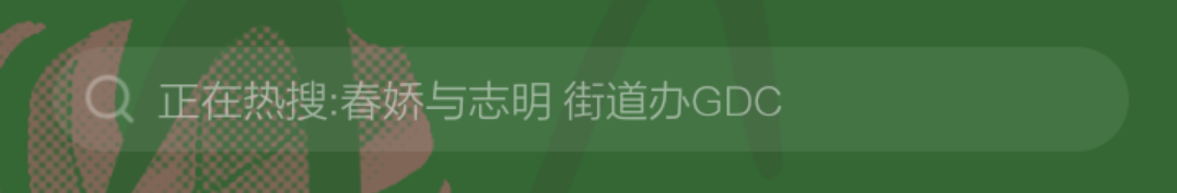 新版本QQ音乐如何快速找到听歌识曲