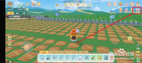 摩尔庄园如何获得火龙果