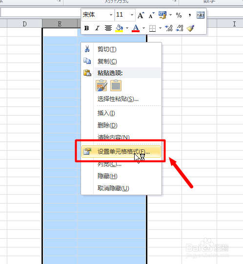 Word快速整理杂乱文本