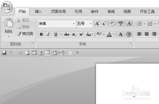 word开发工具选项卡在哪