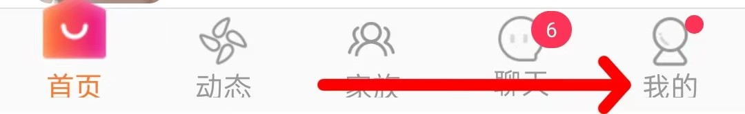 附近探约会在哪里查看关注