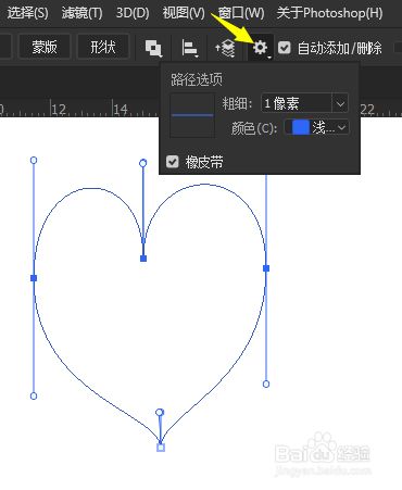 ps怎样改变路径的宽度和颜色