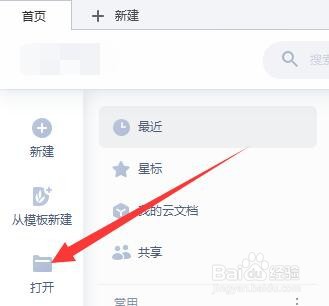 word文档的边沿留空太多了,如何快速调小