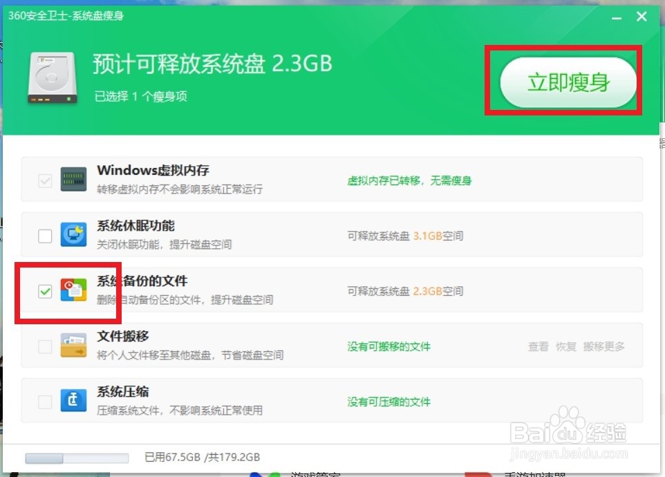 笔记本c盘突然满了怎么办