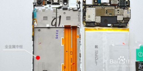 vivox50拆机教程视频