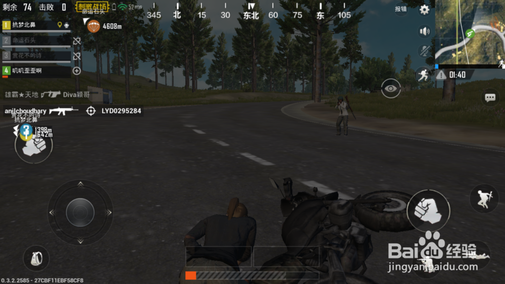 绝地求生刺击战场怎么观战