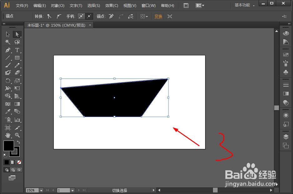 ai软件矩形怎么任意变形