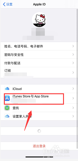iPhone备忘录内容瞬间被清空怎么办