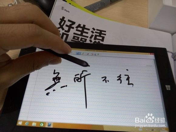 原道W8S开箱、原笔迹手写评测