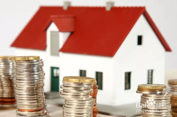 怎样查询房贷还剩多少没还？