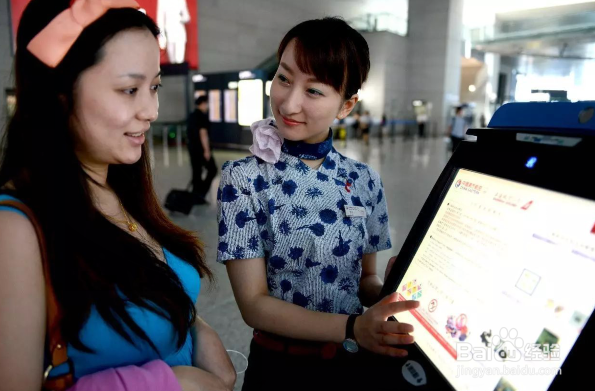 怎样查询个人信誉？