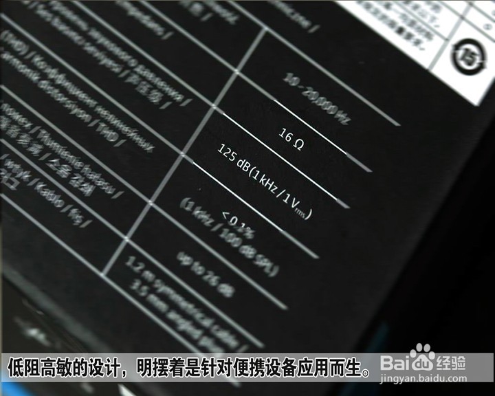 森海塞尔IE80测评