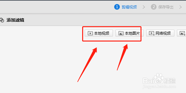如何用快剪辑给视频加上字幕和标题