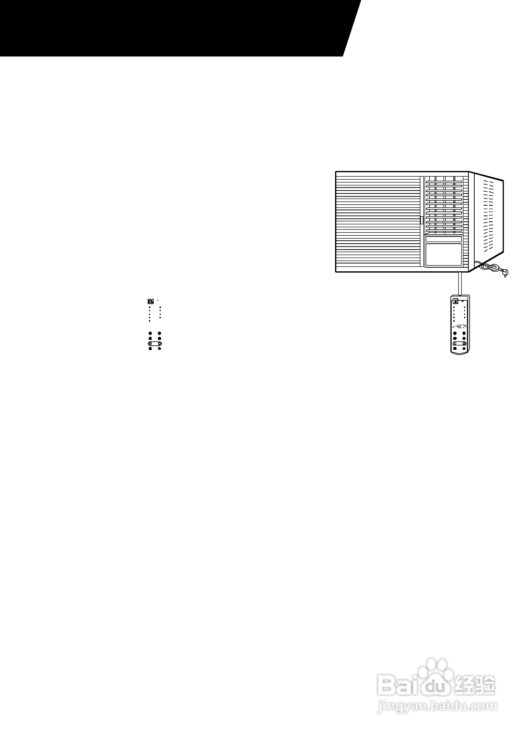声宝AW-2328V型窗型冷气机说明书
