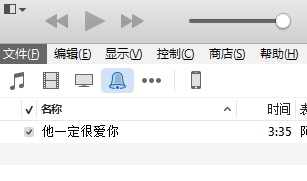 制作iPhone\iPad苹果ios铃声，详细教程