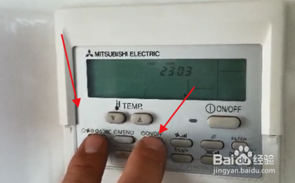 格力中央空调怎么解除屏蔽