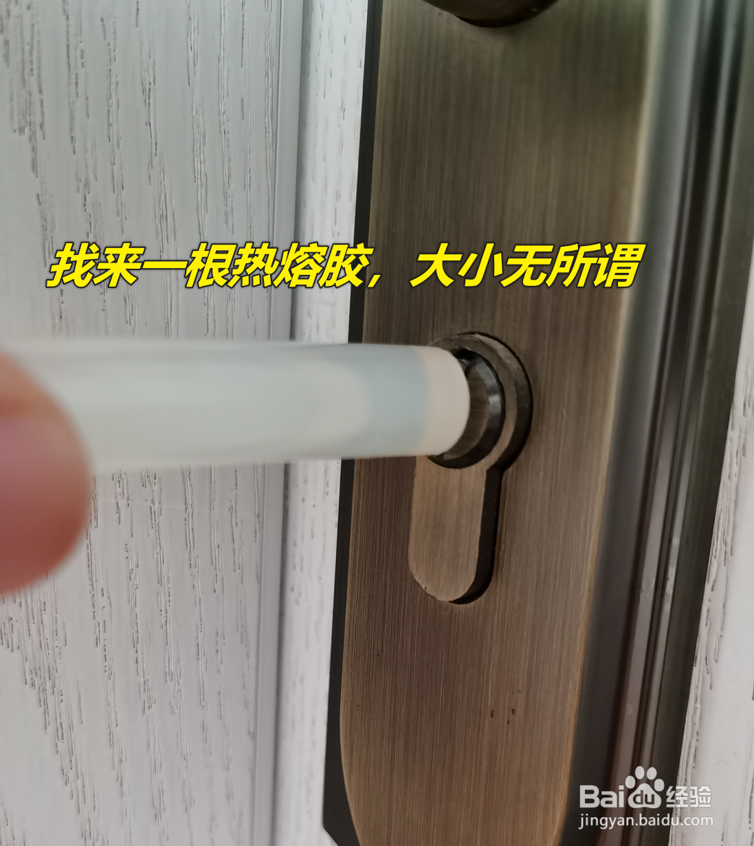 钥匙断在锁里怎么取出来
