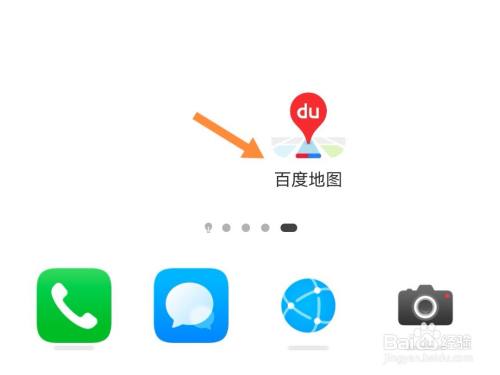 百度地图如何观看足迹视频