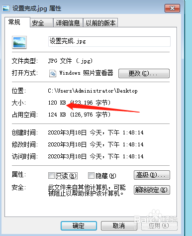 如何压缩调整中级报名经单位审核盖章的报名表