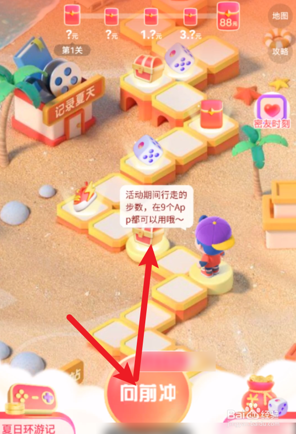 夏日游乐场活动攻略