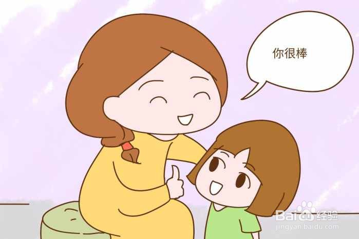 如何鼓励孩子更好的面对困难