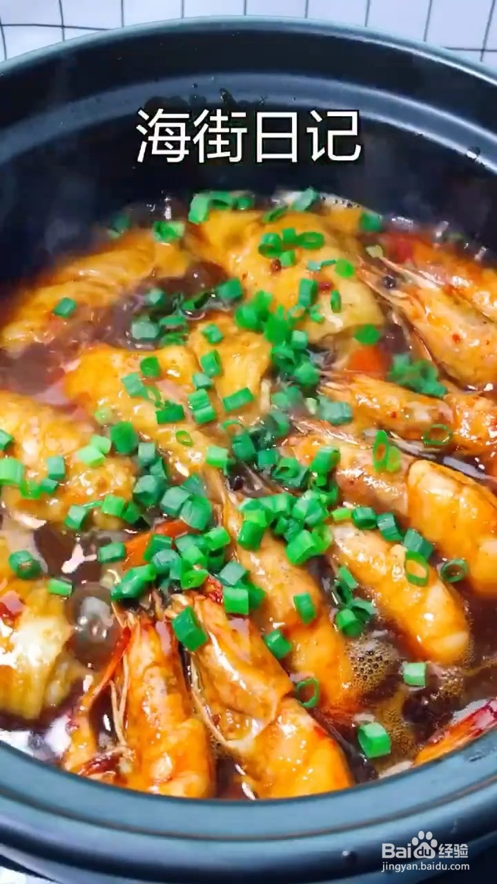 如何自制美味好吃的家庭版三汁焖锅