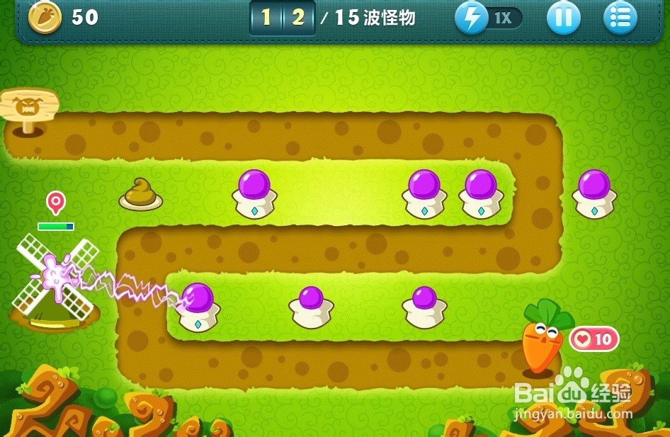 保卫萝卜PC版攻略：丛林