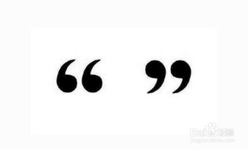 引号常用的5种作用