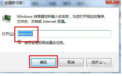 电脑打开只有一个鼠标能动怎么办?
