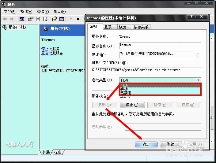 服务：[1]逐步掌握