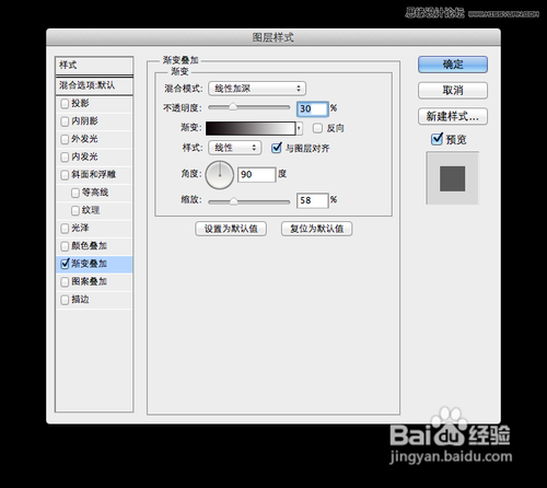Photoshop制作简单抽象效果的拼色艺术字教程
