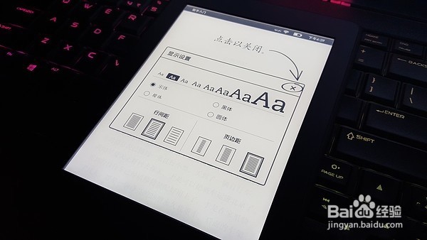 Kindle Paperwhite 3轻度使用体验