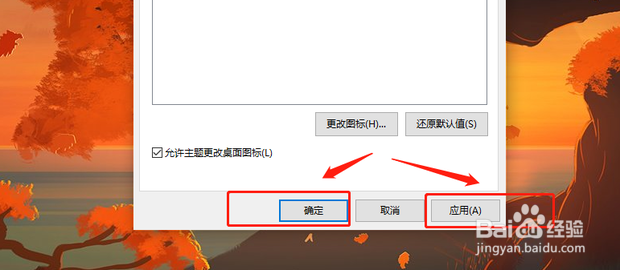 电脑计算机图标不见了,怎么找回来