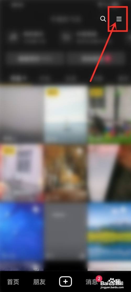 如何设置抖音定时关闭