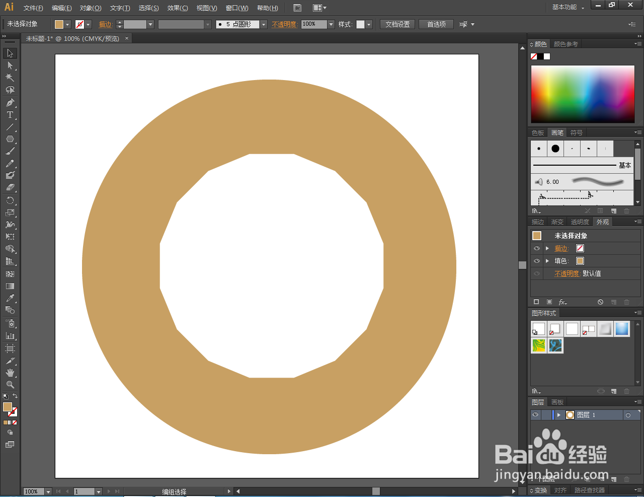 Ai如何制作镂空十六边形圆形图案