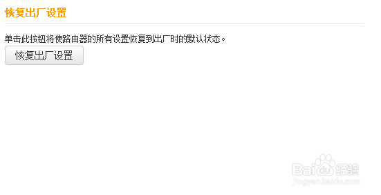 腾达路由器无线网可以连接不能上网的解决办法