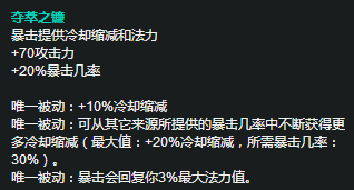 7.5最炫酷英雄蛰伏梦幻复出,你是否会玩它