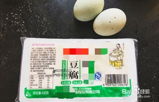 凉拌皮蛋小吃