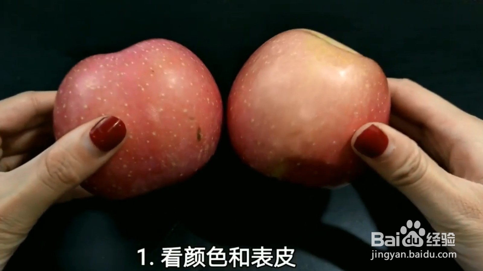 挑选苹果的秘诀，让你选到香甜多汁的苹果