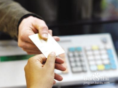 建行分期通怎么刷现金