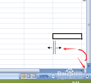 补充Excel四个小技巧