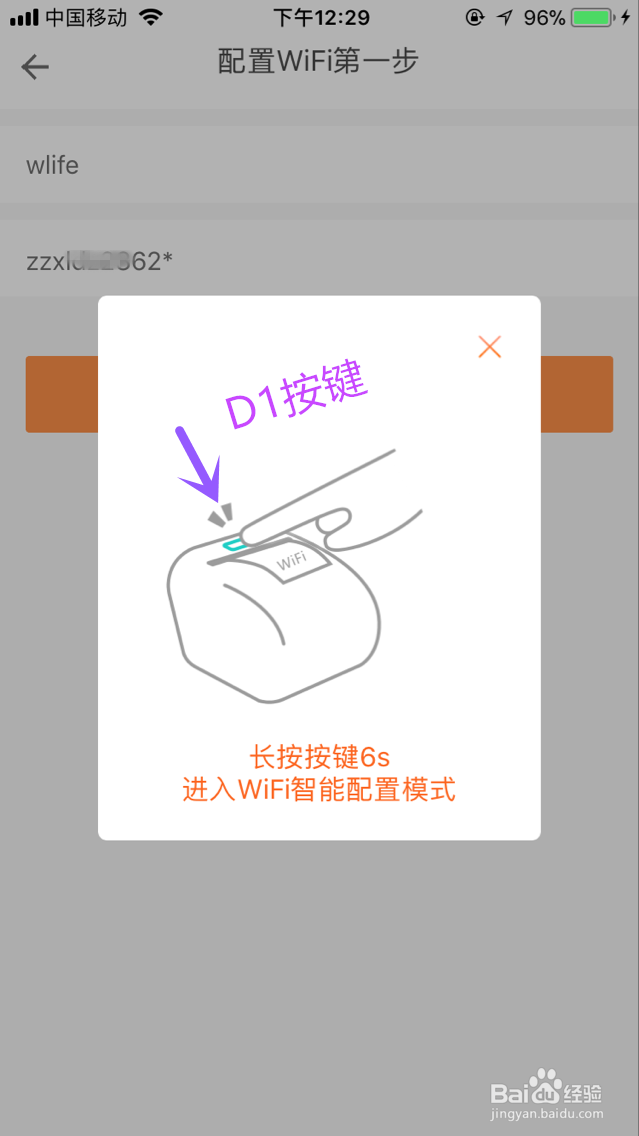 餐饮店的厨房打印机如何连接wifi打印票据(教程)